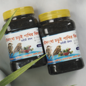 যৌনসূধা চড়ুই পাখির কিমাই (৫০০ গ্রাম)
